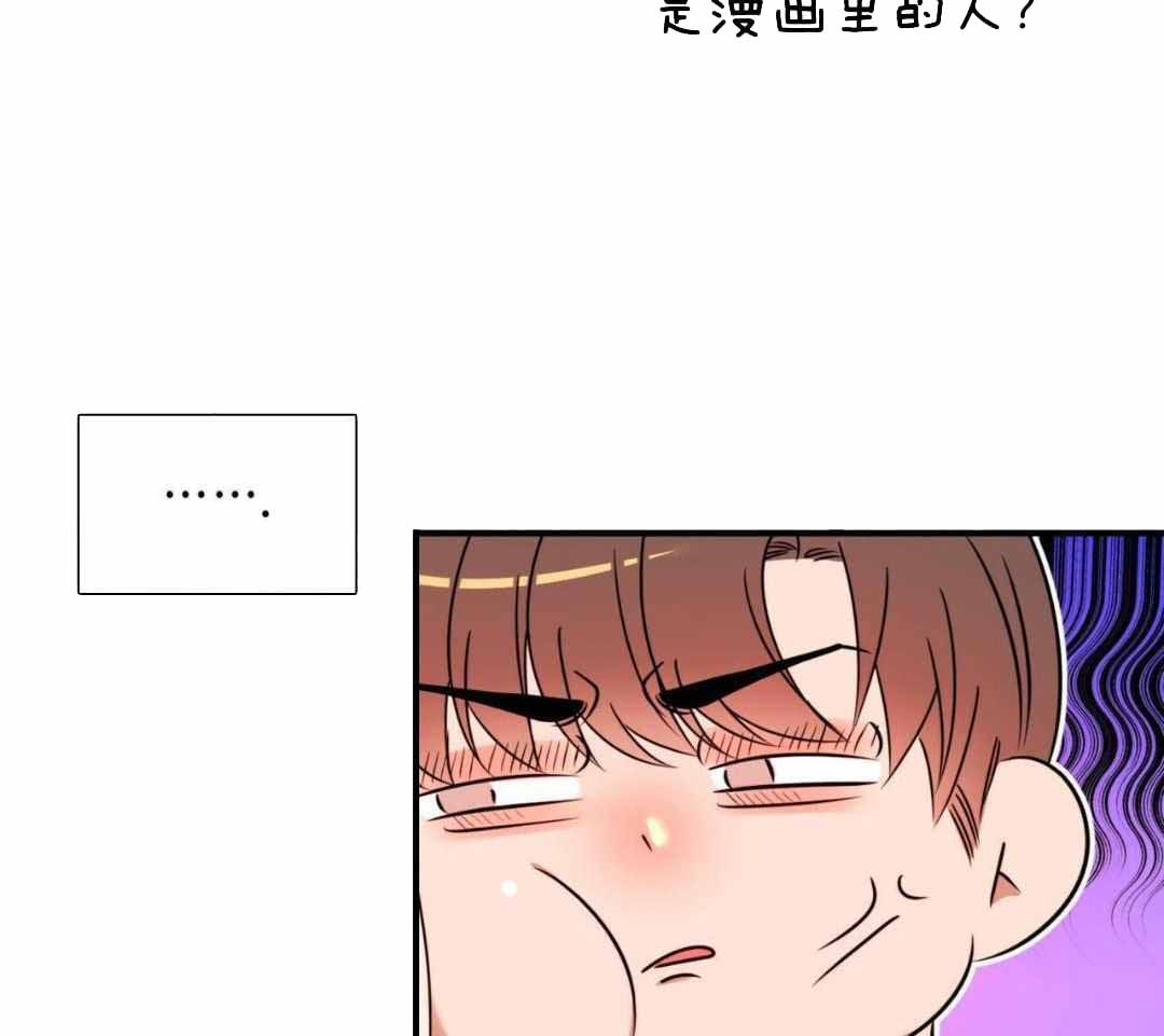 《不婚主义》漫画最新章节第31话免费下拉式在线观看章节第【44】张图片