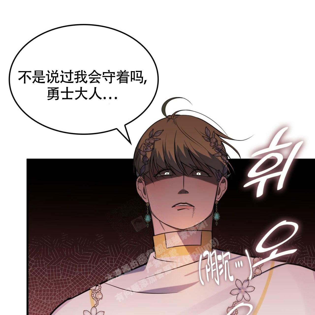 《不婚主义》漫画最新章节第9话免费下拉式在线观看章节第【30】张图片