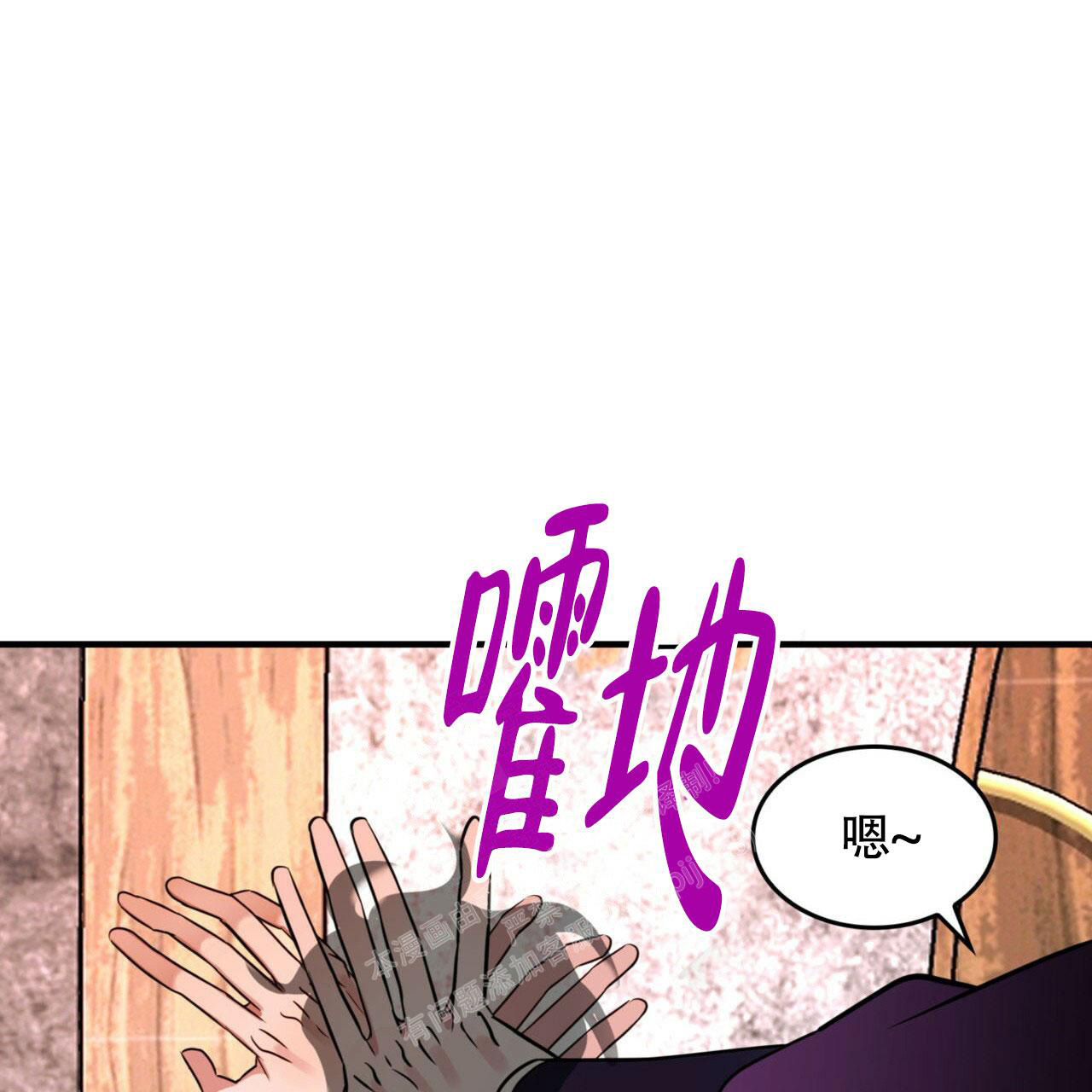 《不婚主义》漫画最新章节第6话免费下拉式在线观看章节第【57】张图片