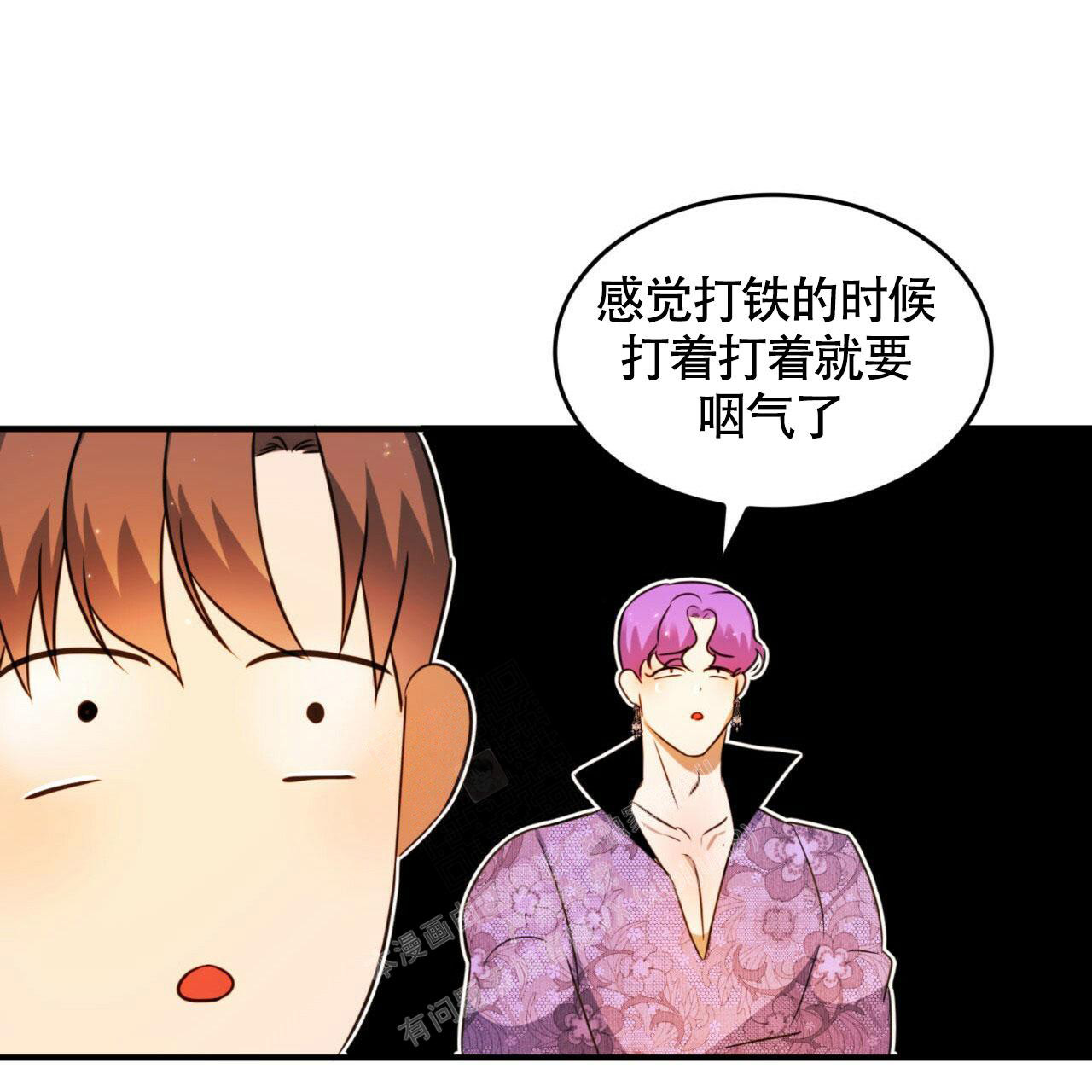 《不婚主义》漫画最新章节第10话免费下拉式在线观看章节第【57】张图片