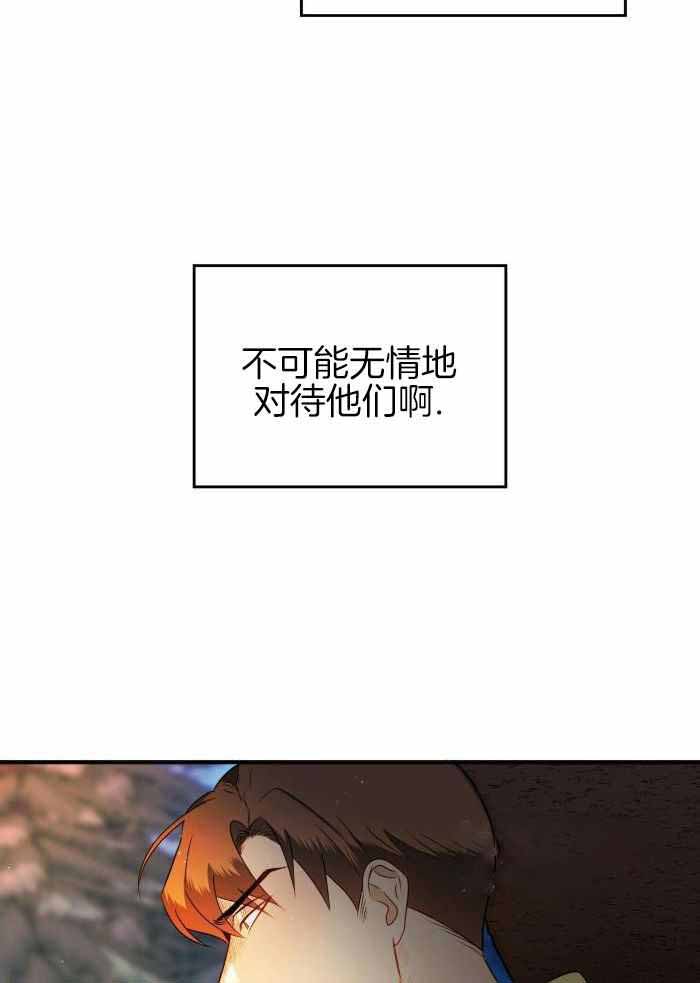 《不婚主义》漫画最新章节第20话免费下拉式在线观看章节第【11】张图片