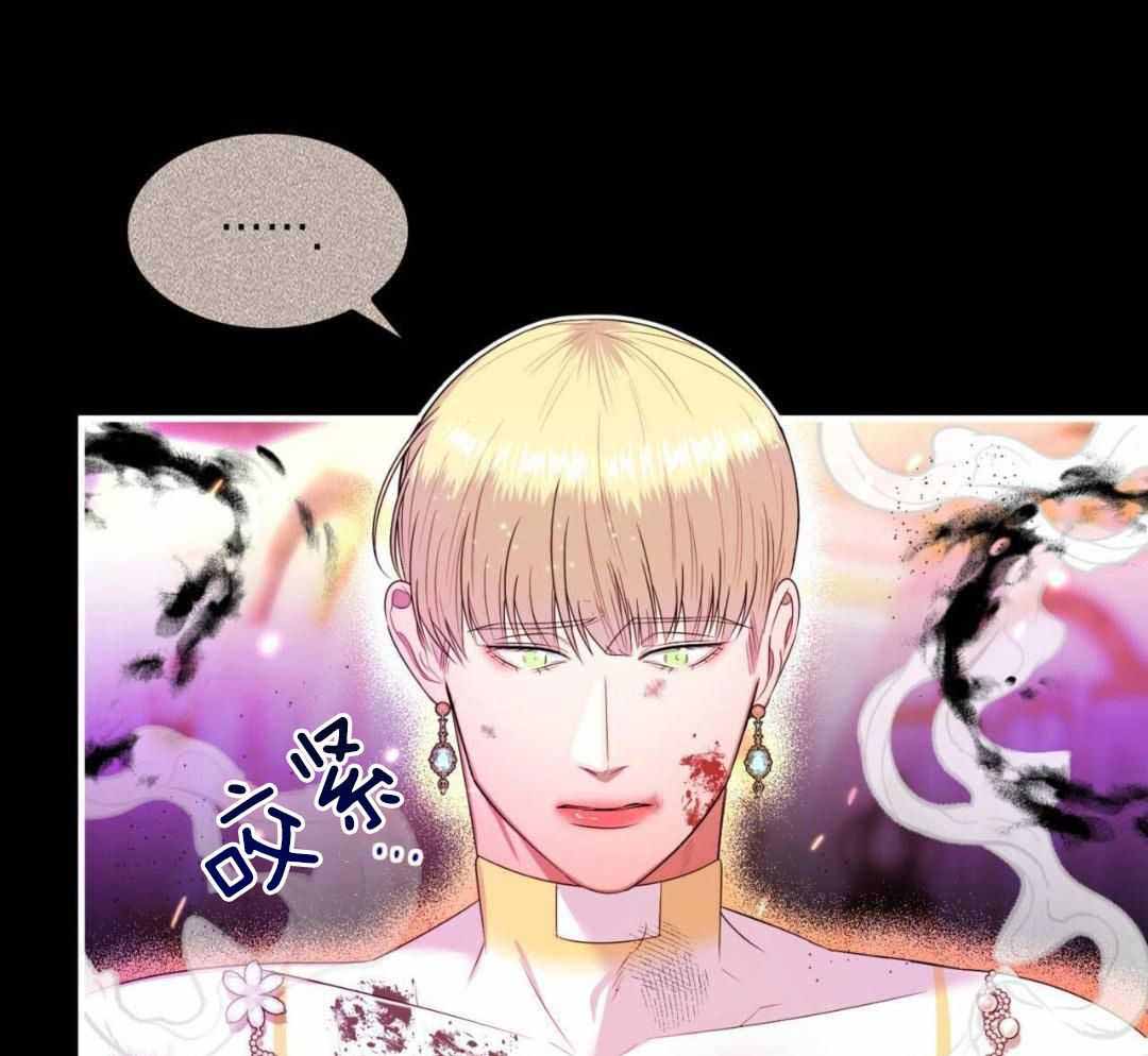 《不婚主义》漫画最新章节第33话免费下拉式在线观看章节第【16】张图片