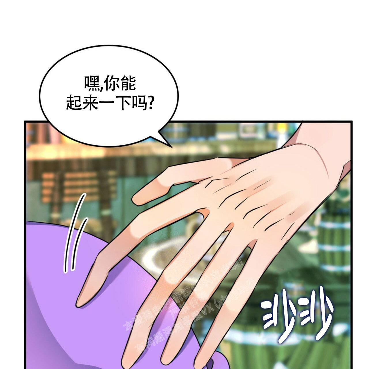 《不婚主义》漫画最新章节第4话免费下拉式在线观看章节第【47】张图片