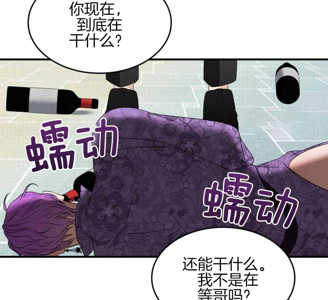 《不婚主义》漫画最新章节第35话免费下拉式在线观看章节第【17】张图片