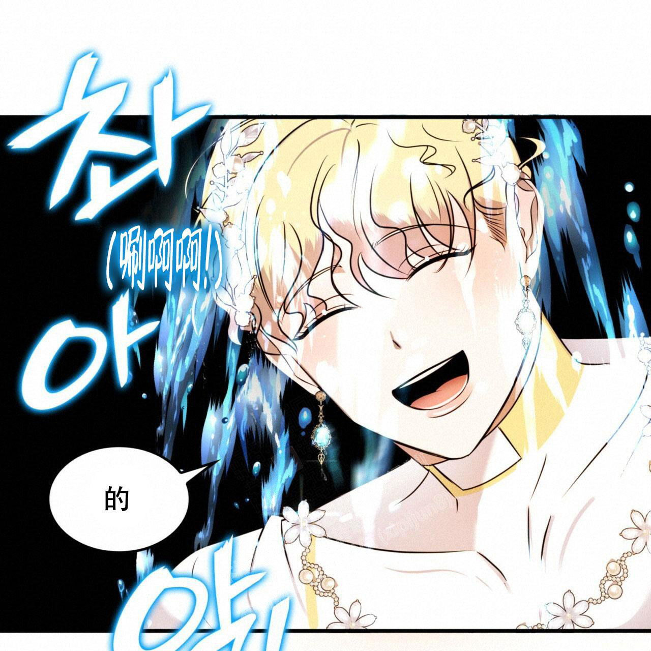 《不婚主义》漫画最新章节第16话免费下拉式在线观看章节第【6】张图片