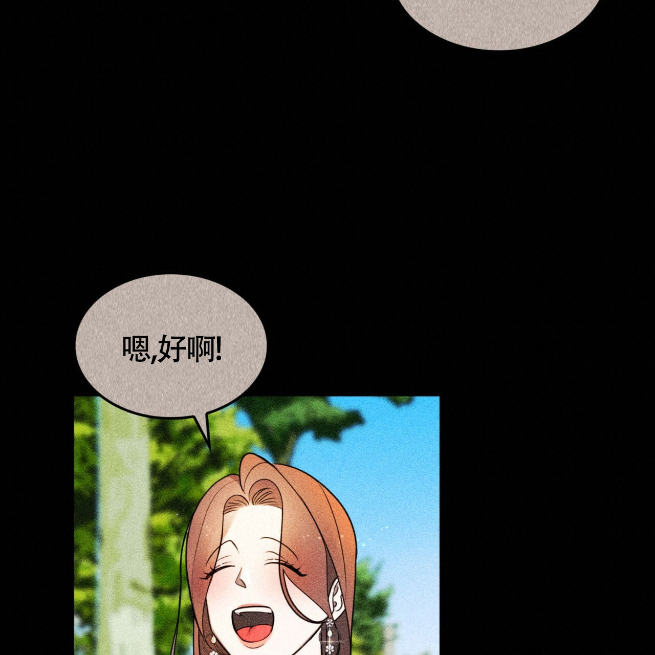 《不婚主义》漫画最新章节第3话免费下拉式在线观看章节第【18】张图片