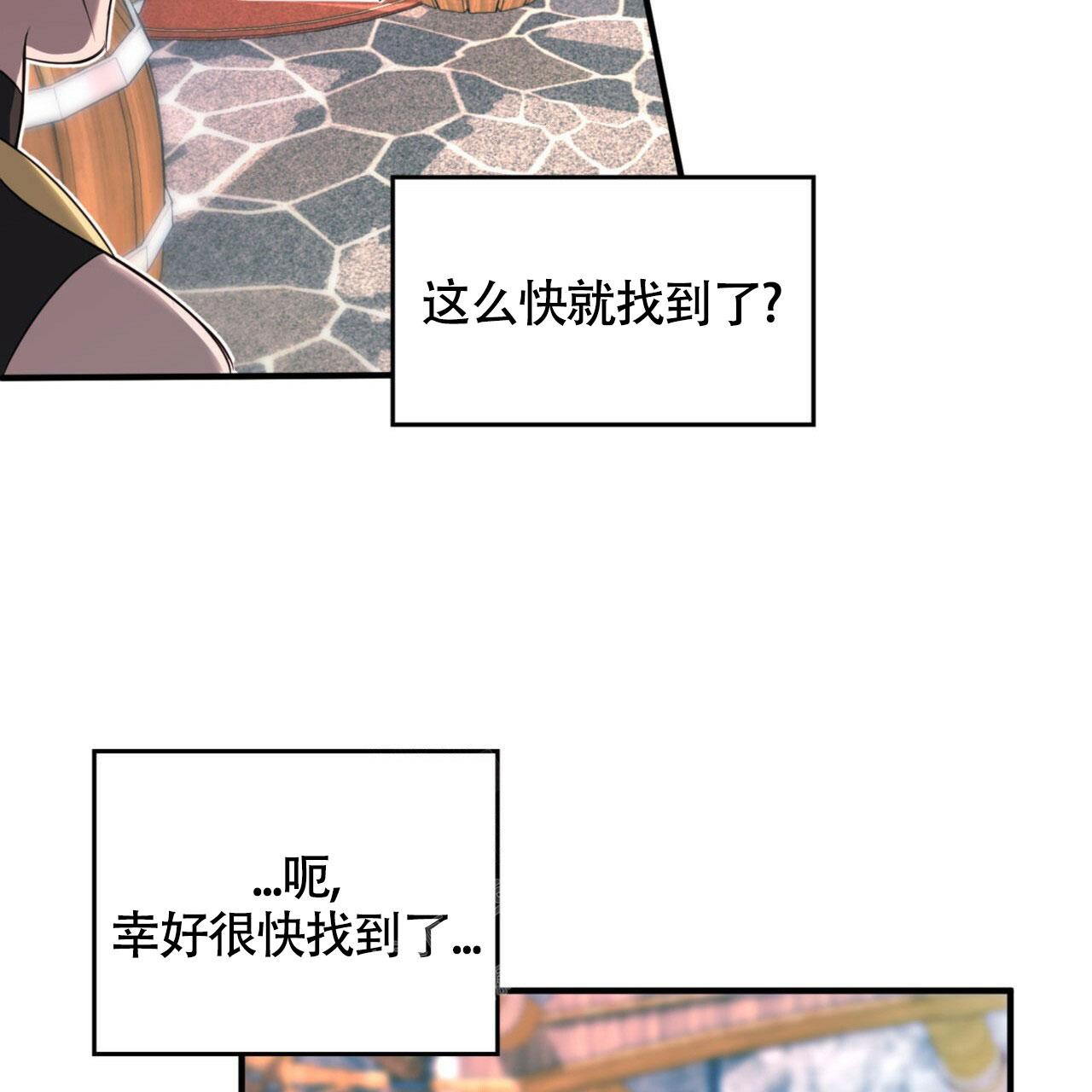 《不婚主义》漫画最新章节第4话免费下拉式在线观看章节第【45】张图片