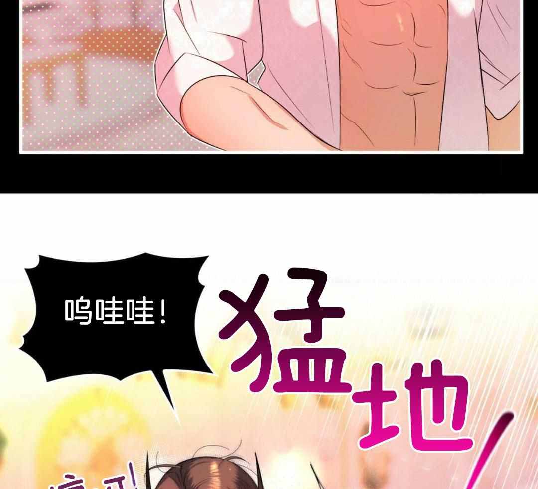 《不婚主义》漫画最新章节第31话免费下拉式在线观看章节第【8】张图片