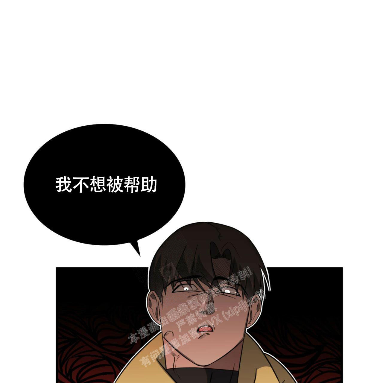 《不婚主义》漫画最新章节第12话免费下拉式在线观看章节第【18】张图片