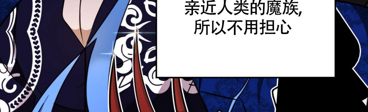 《不婚主义》漫画最新章节第10话免费下拉式在线观看章节第【30】张图片