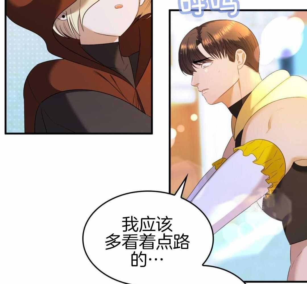 《不婚主义》漫画最新章节第38话免费下拉式在线观看章节第【11】张图片