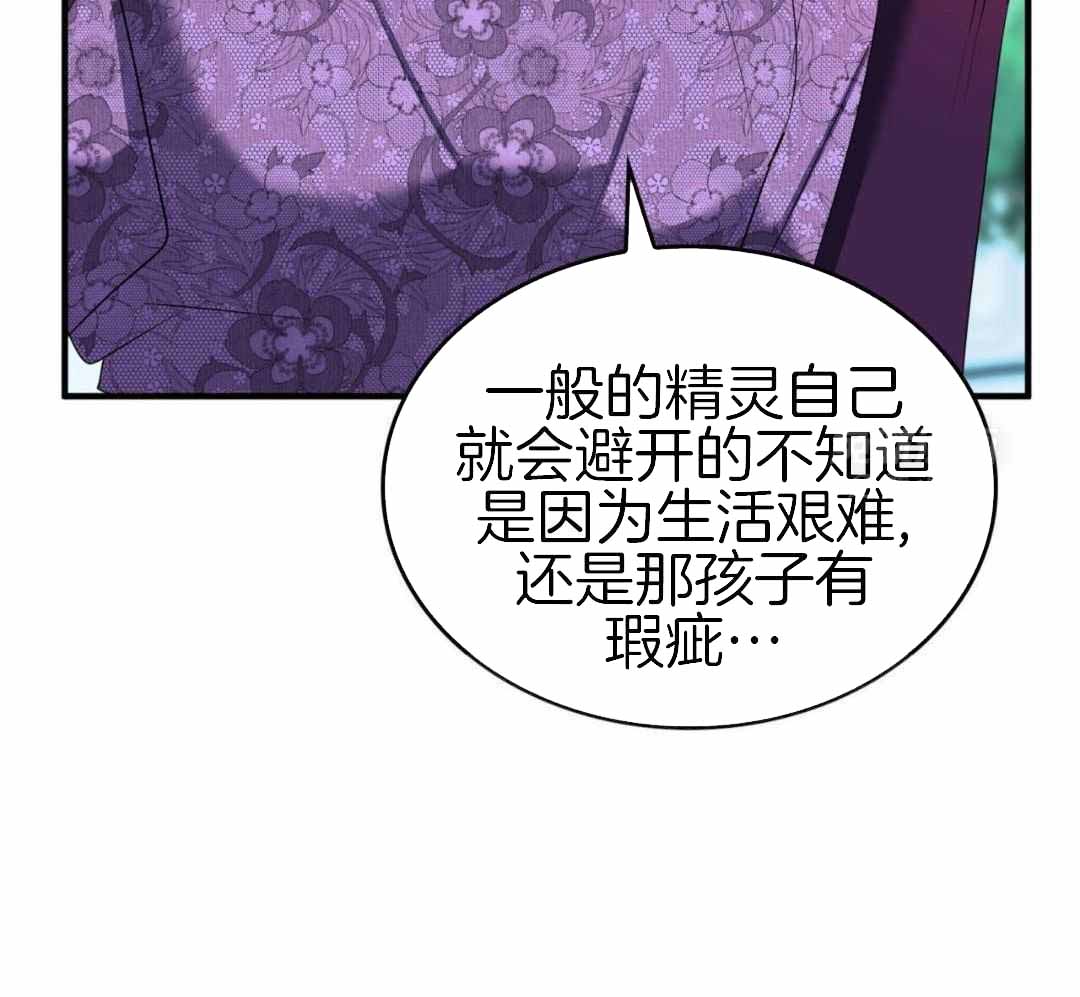 《不婚主义》漫画最新章节第38话免费下拉式在线观看章节第【40】张图片