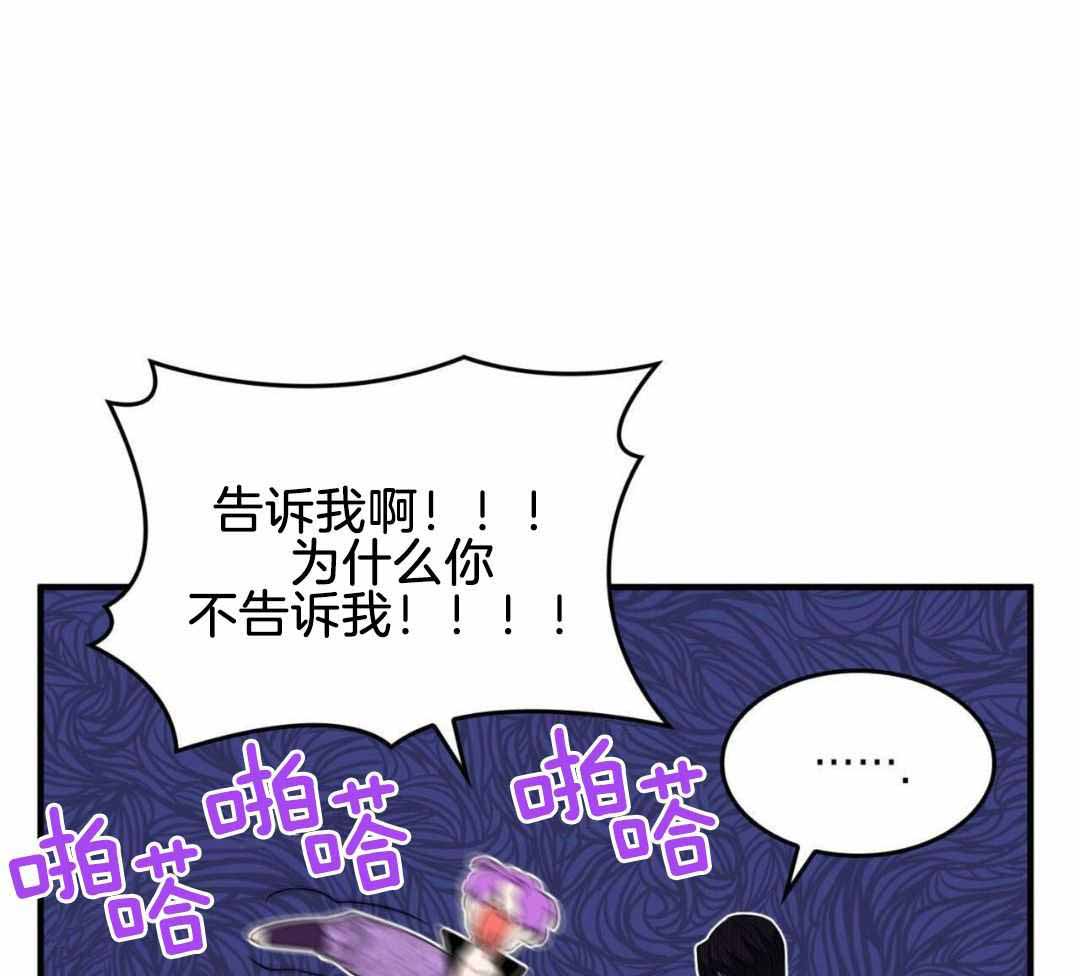 《不婚主义》漫画最新章节第35话免费下拉式在线观看章节第【37】张图片