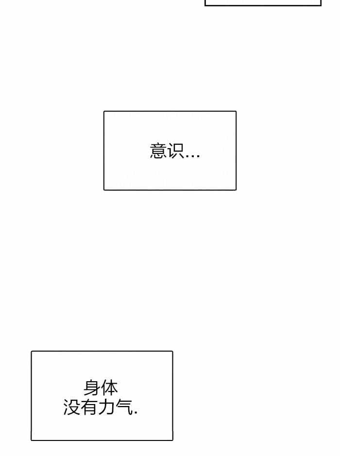 《不婚主义》漫画最新章节第28话免费下拉式在线观看章节第【10】张图片