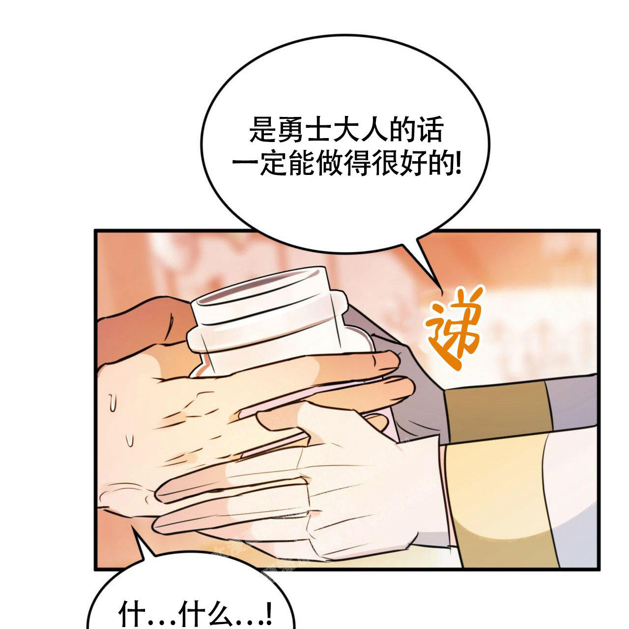 《不婚主义》漫画最新章节第11话免费下拉式在线观看章节第【57】张图片