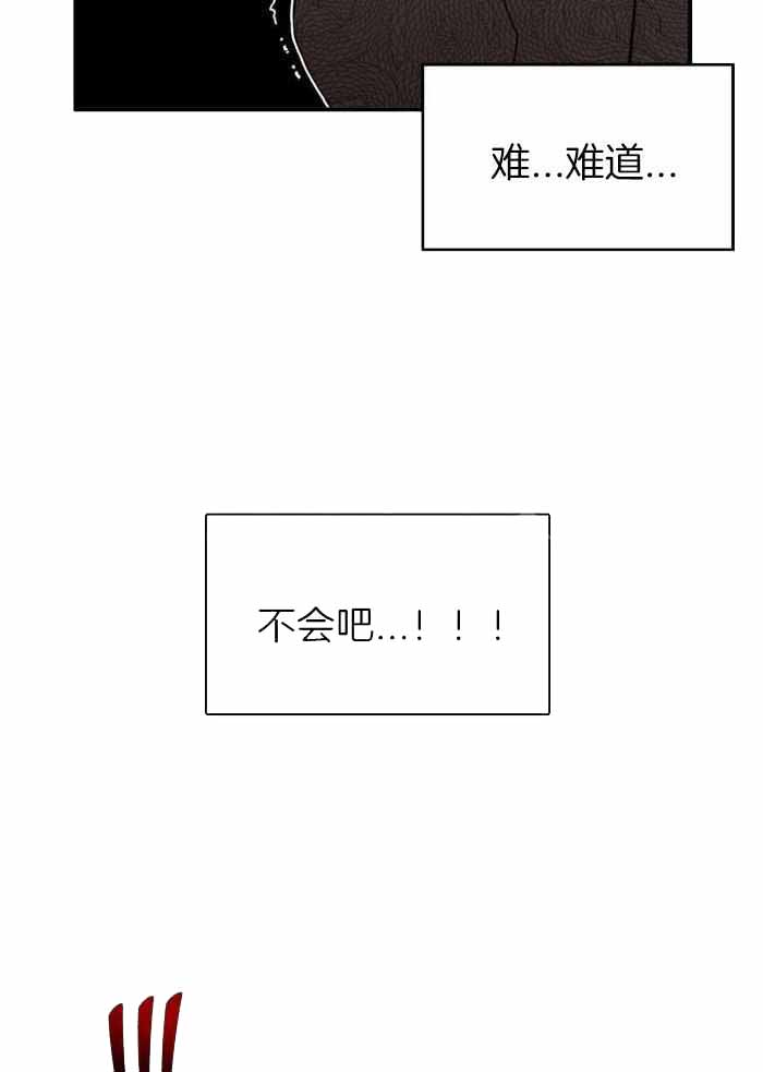 《不婚主义》漫画最新章节第21话免费下拉式在线观看章节第【21】张图片