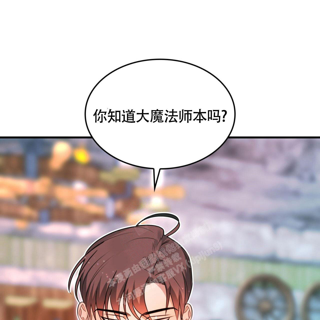 《不婚主义》漫画最新章节第4话免费下拉式在线观看章节第【37】张图片