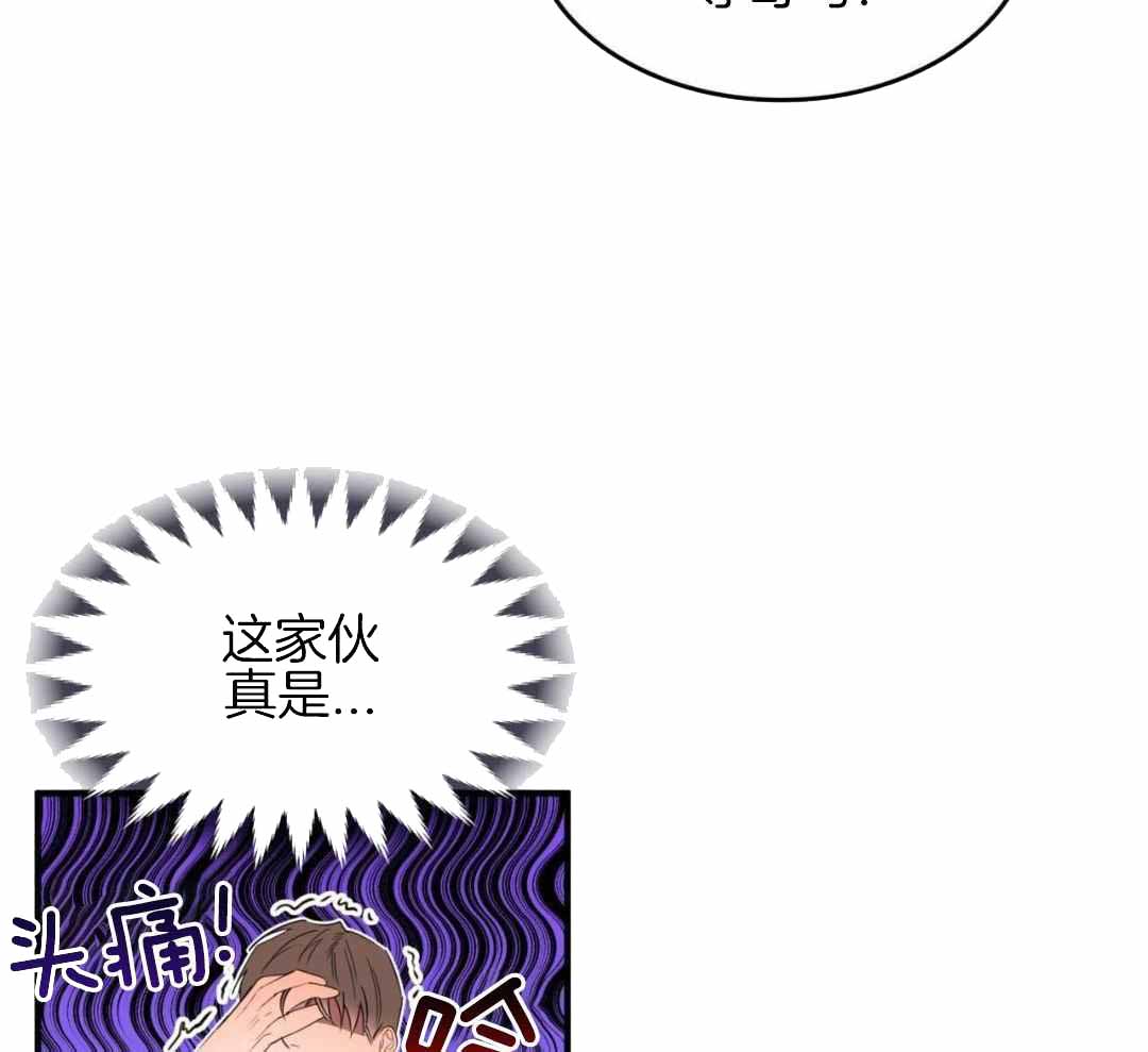 《不婚主义》漫画最新章节第35话免费下拉式在线观看章节第【18】张图片