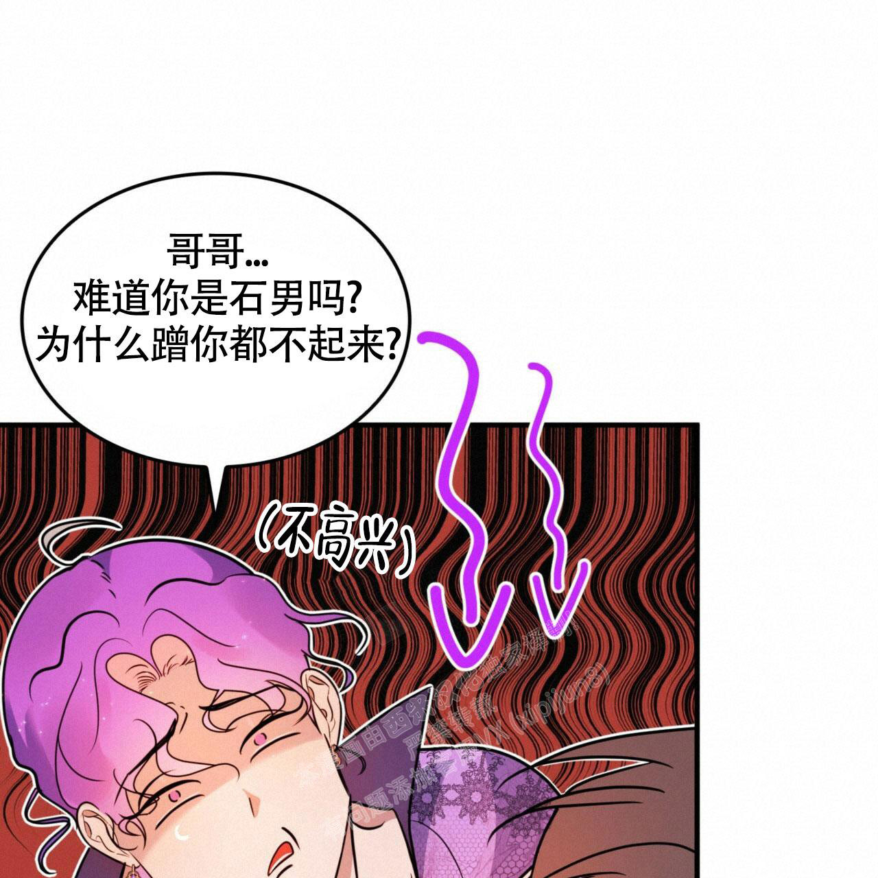 《不婚主义》漫画最新章节第6话免费下拉式在线观看章节第【30】张图片