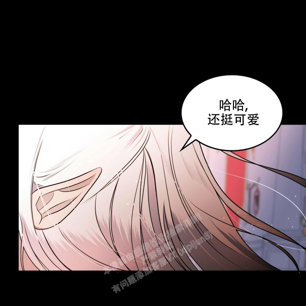 《不婚主义》漫画最新章节第16话免费下拉式在线观看章节第【50】张图片