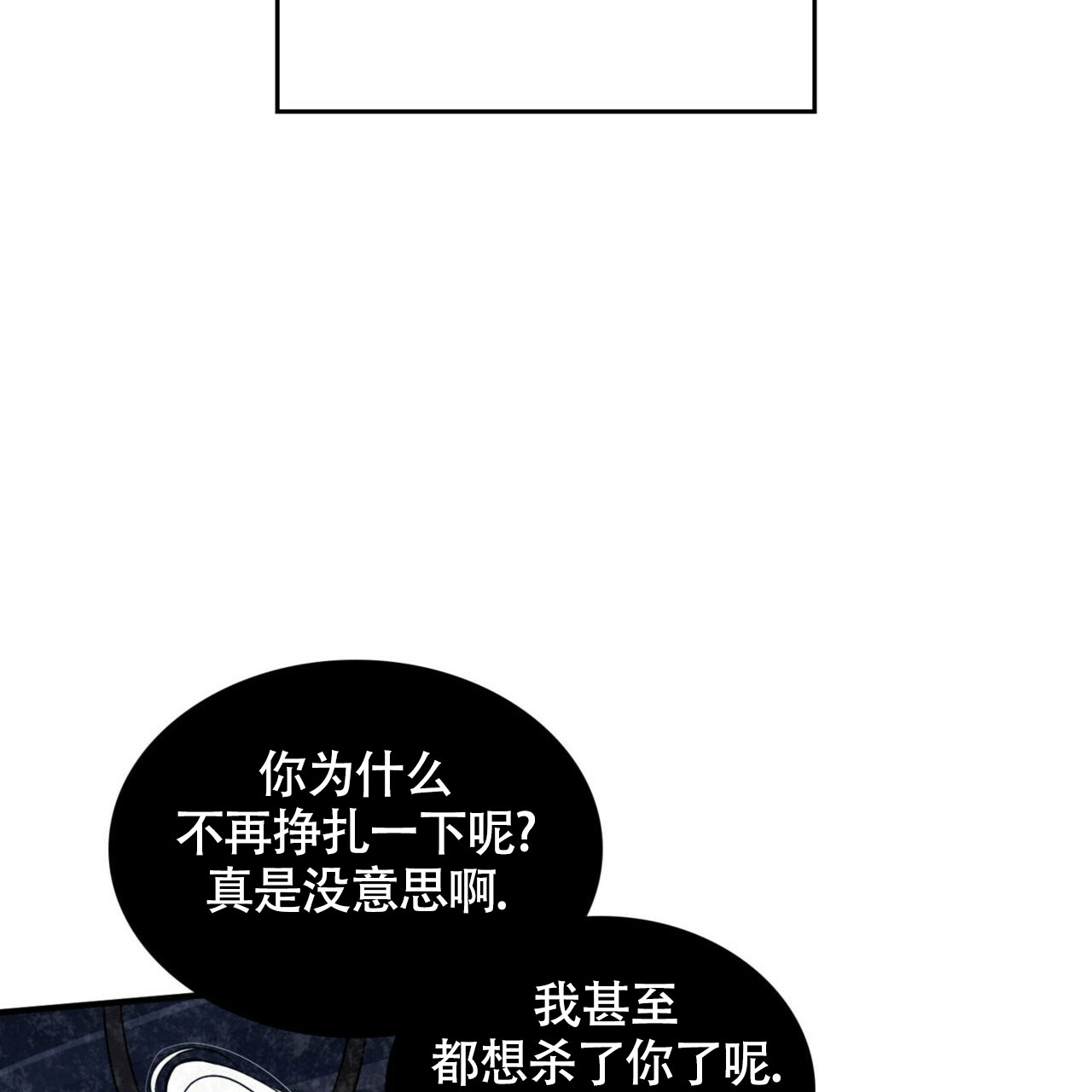 《不婚主义》漫画最新章节第1话免费下拉式在线观看章节第【28】张图片