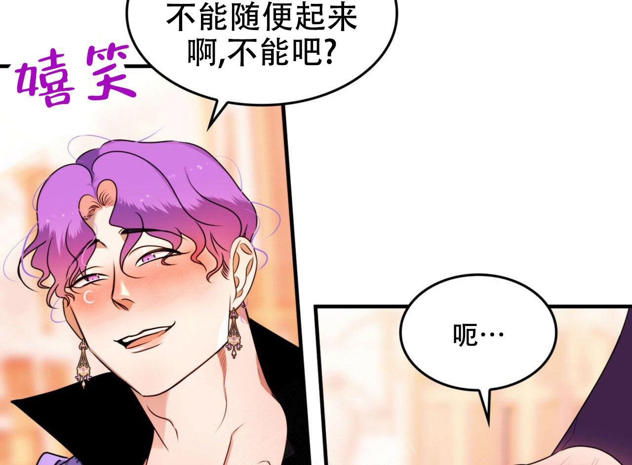 《不婚主义》漫画最新章节第15话免费下拉式在线观看章节第【16】张图片