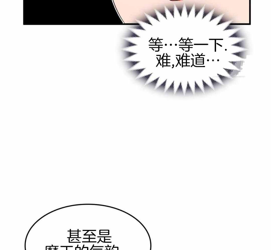 《不婚主义》漫画最新章节第38话免费下拉式在线观看章节第【28】张图片