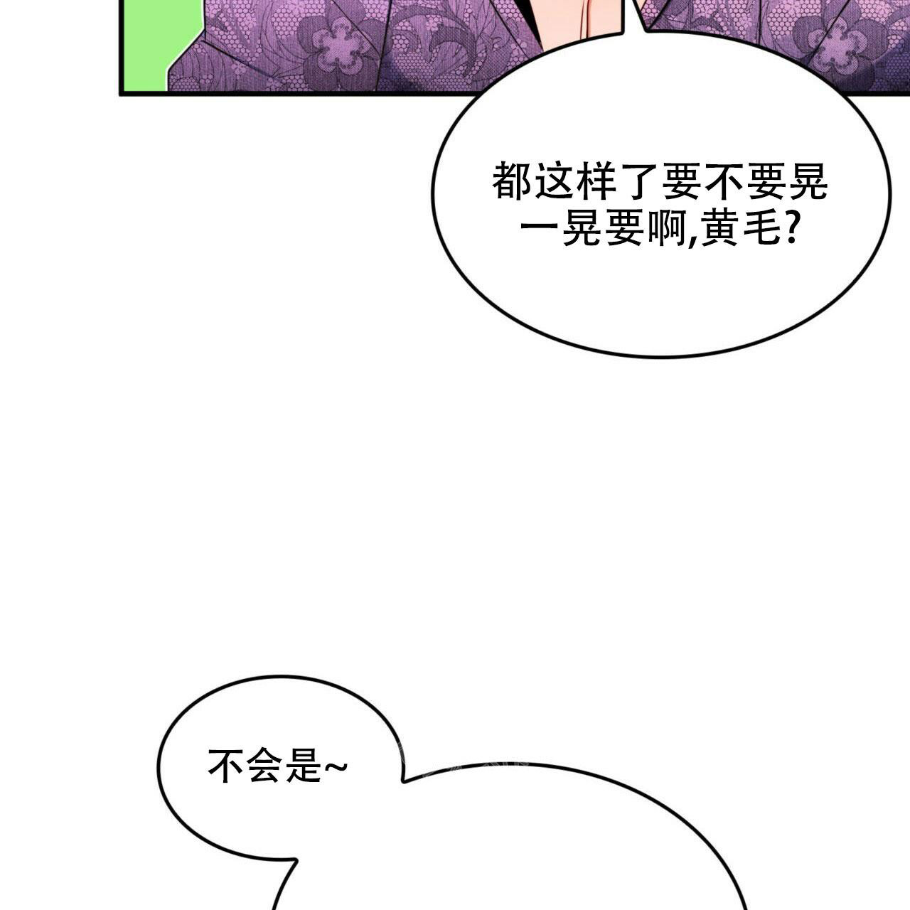 《不婚主义》漫画最新章节第15话免费下拉式在线观看章节第【23】张图片