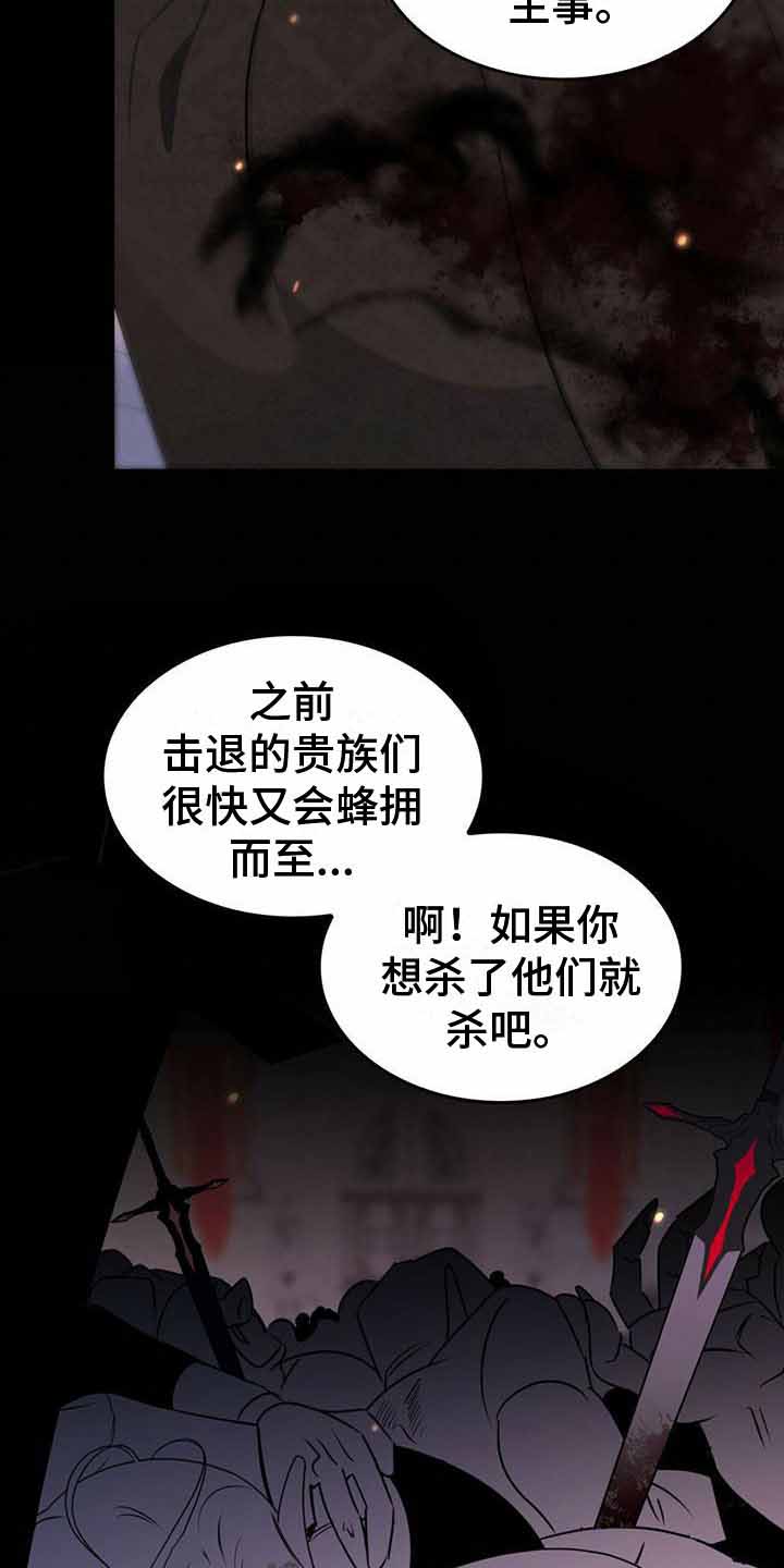 《不婚主义》漫画最新章节第17话免费下拉式在线观看章节第【17】张图片