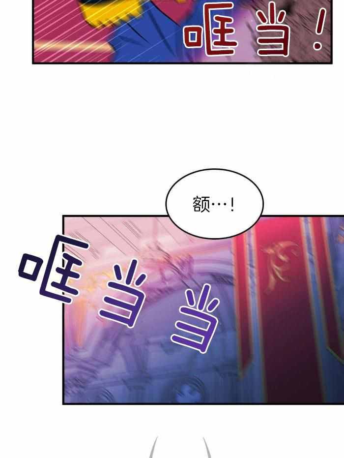 《不婚主义》漫画最新章节第22话免费下拉式在线观看章节第【14】张图片