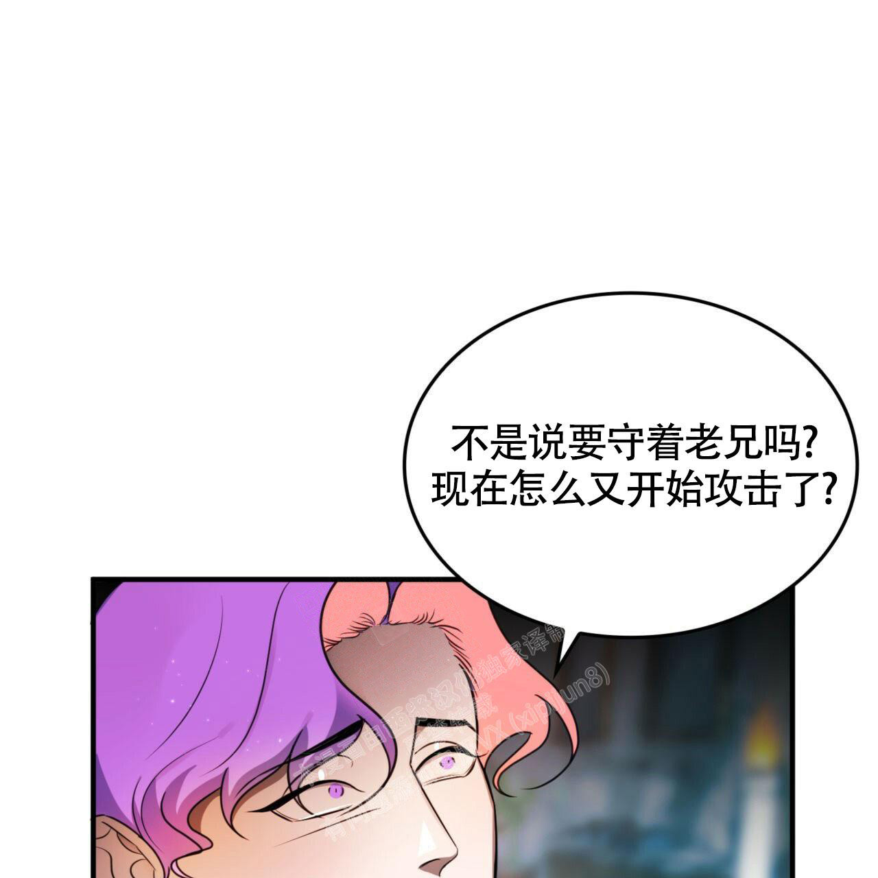 《不婚主义》漫画最新章节第9话免费下拉式在线观看章节第【39】张图片