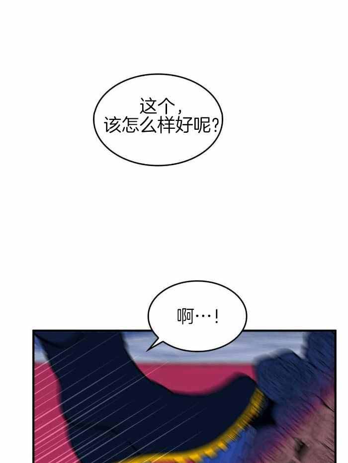 《不婚主义》漫画最新章节第22话免费下拉式在线观看章节第【13】张图片