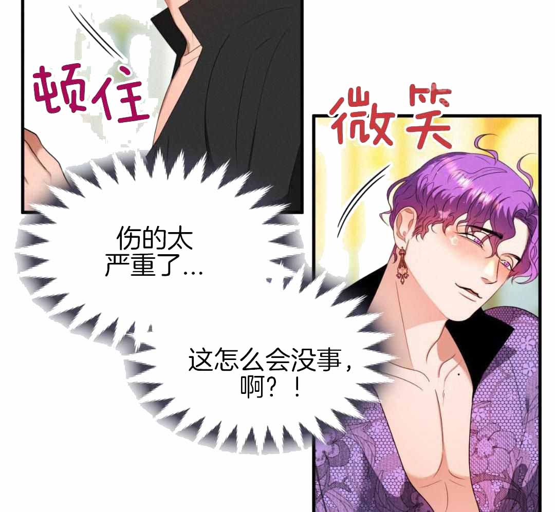 《不婚主义》漫画最新章节第36话免费下拉式在线观看章节第【10】张图片