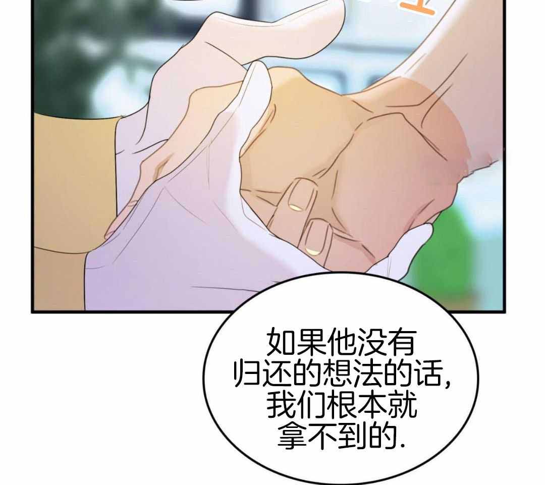 《不婚主义》漫画最新章节第39话免费下拉式在线观看章节第【6】张图片