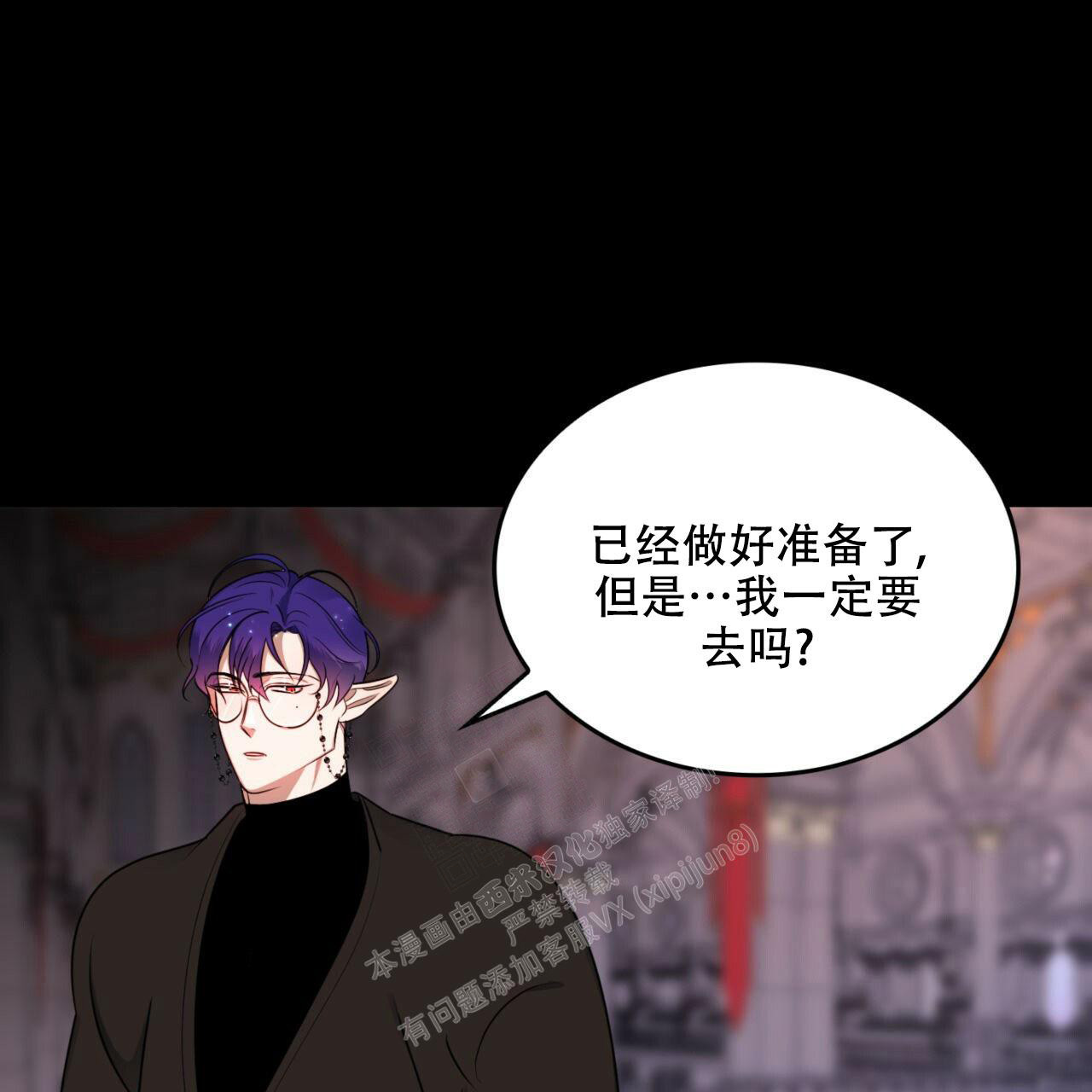 《不婚主义》漫画最新章节第16话免费下拉式在线观看章节第【42】张图片