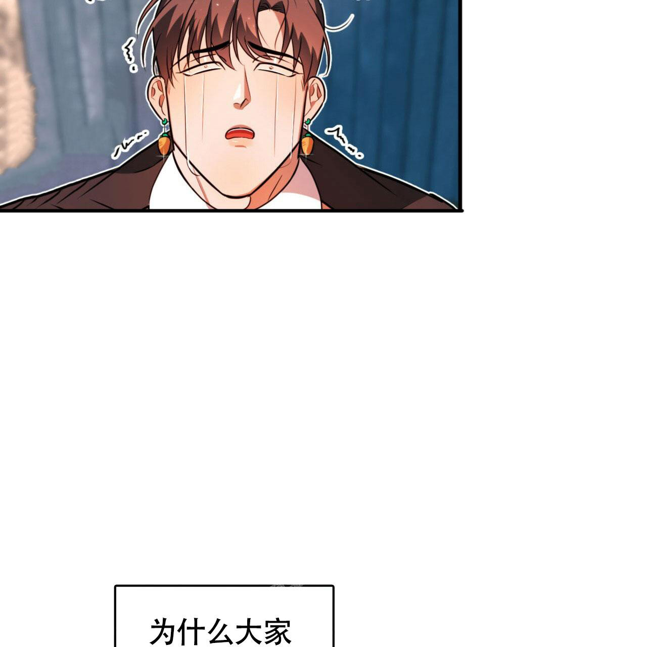 《不婚主义》漫画最新章节第8话免费下拉式在线观看章节第【9】张图片