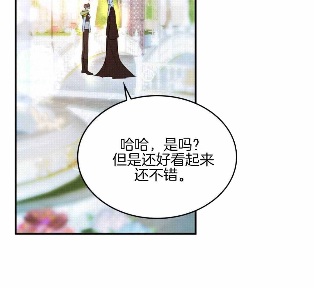 《不婚主义》漫画最新章节第36话免费下拉式在线观看章节第【34】张图片