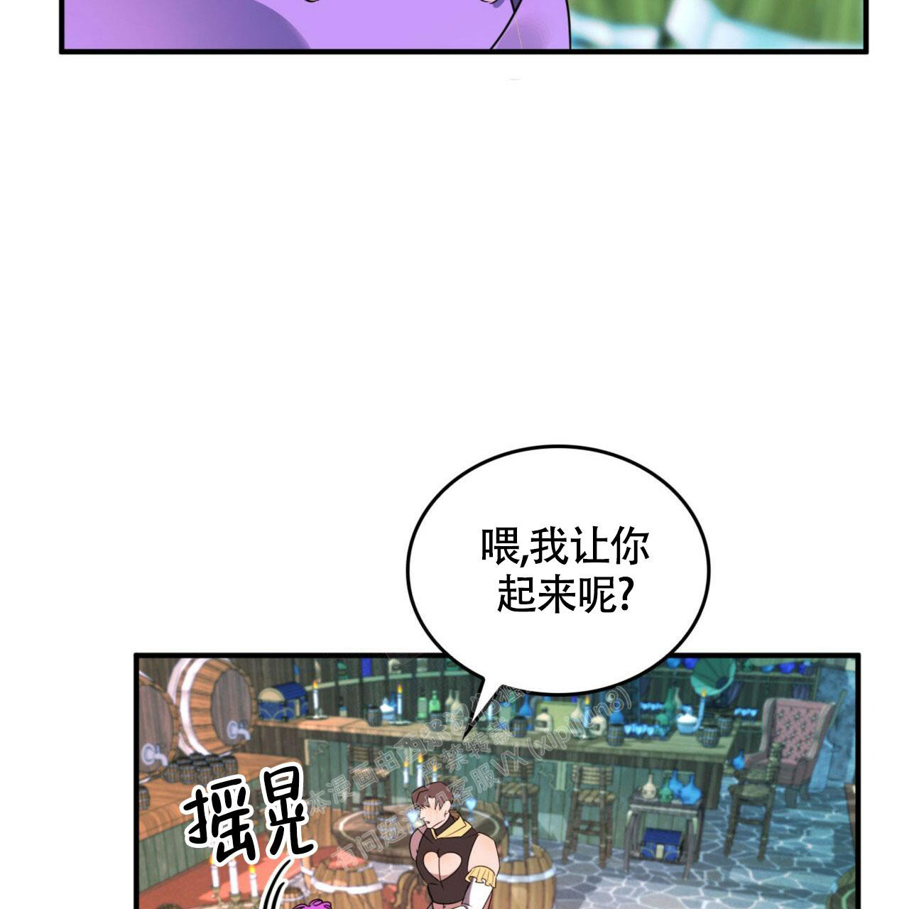 《不婚主义》漫画最新章节第4话免费下拉式在线观看章节第【48】张图片