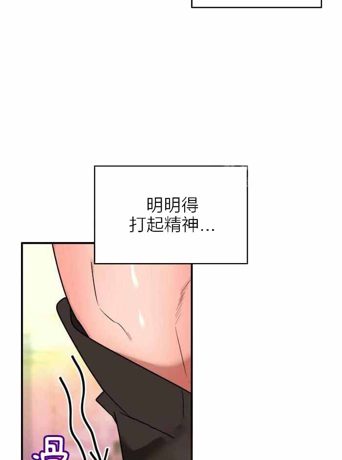 《不婚主义》漫画最新章节第28话免费下拉式在线观看章节第【12】张图片