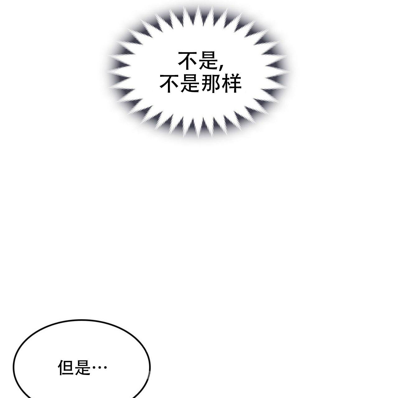 《不婚主义》漫画最新章节第15话免费下拉式在线观看章节第【34】张图片