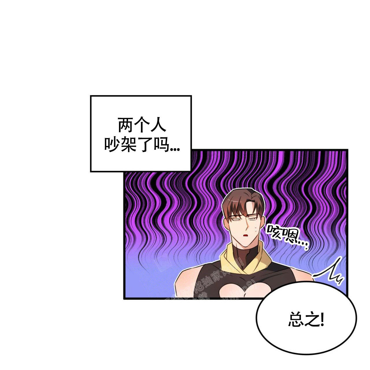 《不婚主义》漫画最新章节第4话免费下拉式在线观看章节第【19】张图片