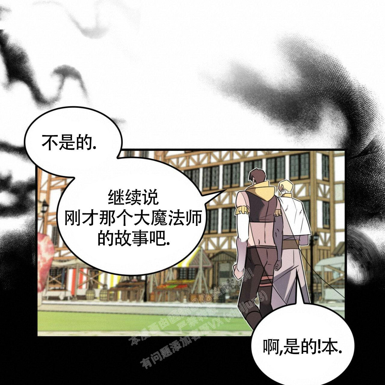 《不婚主义》漫画最新章节第4话免费下拉式在线观看章节第【10】张图片