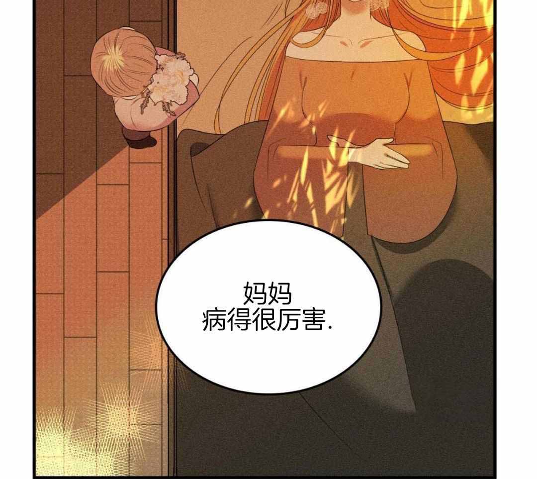 《不婚主义》漫画最新章节第34话免费下拉式在线观看章节第【26】张图片