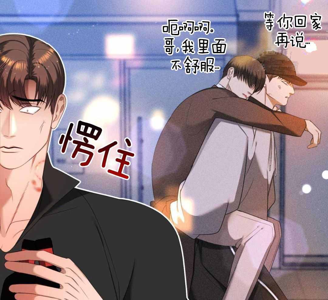 《不婚主义》漫画最新章节第35话免费下拉式在线观看章节第【21】张图片