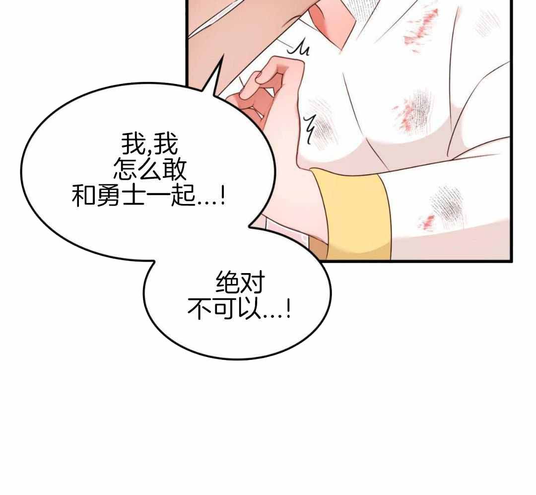 《不婚主义》漫画最新章节第34话免费下拉式在线观看章节第【8】张图片