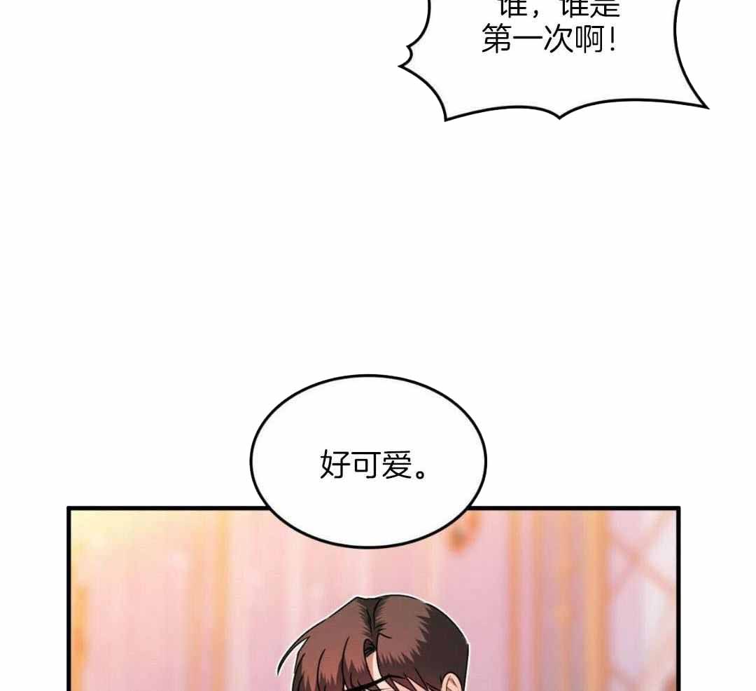 《不婚主义》漫画最新章节第30话免费下拉式在线观看章节第【32】张图片