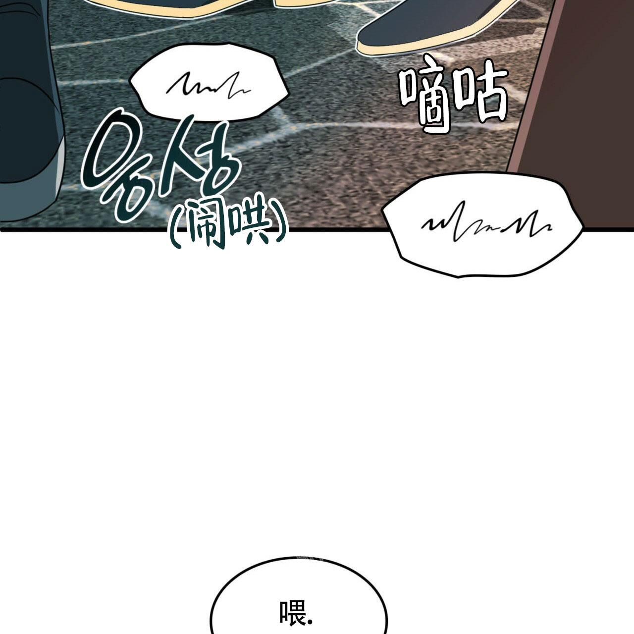 《不婚主义》漫画最新章节第4话免费下拉式在线观看章节第【34】张图片