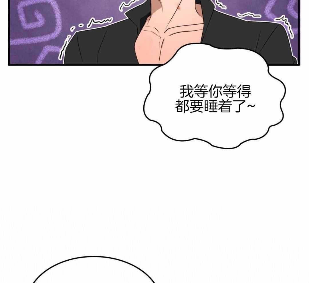 《不婚主义》漫画最新章节第35话免费下拉式在线观看章节第【16】张图片