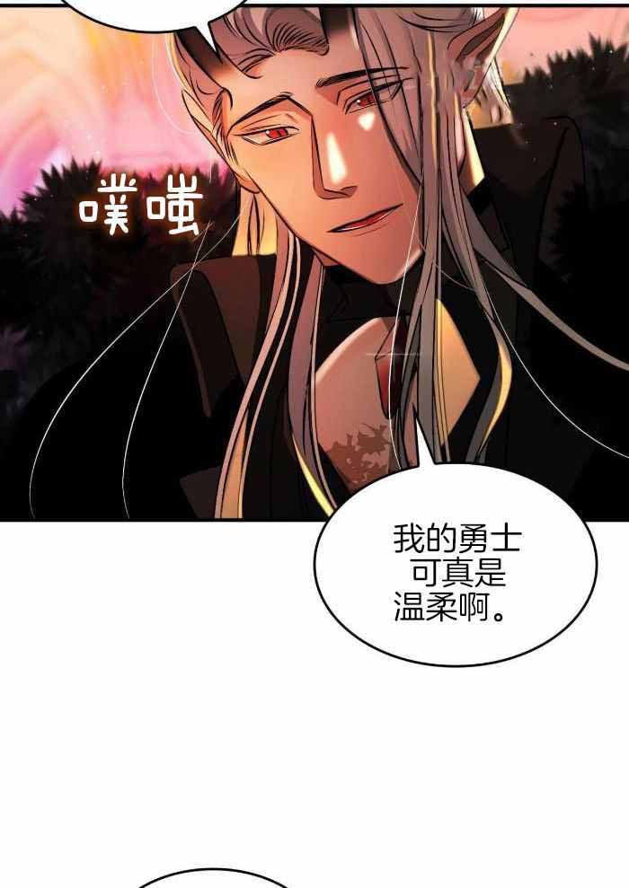 《不婚主义》漫画最新章节第24话免费下拉式在线观看章节第【10】张图片