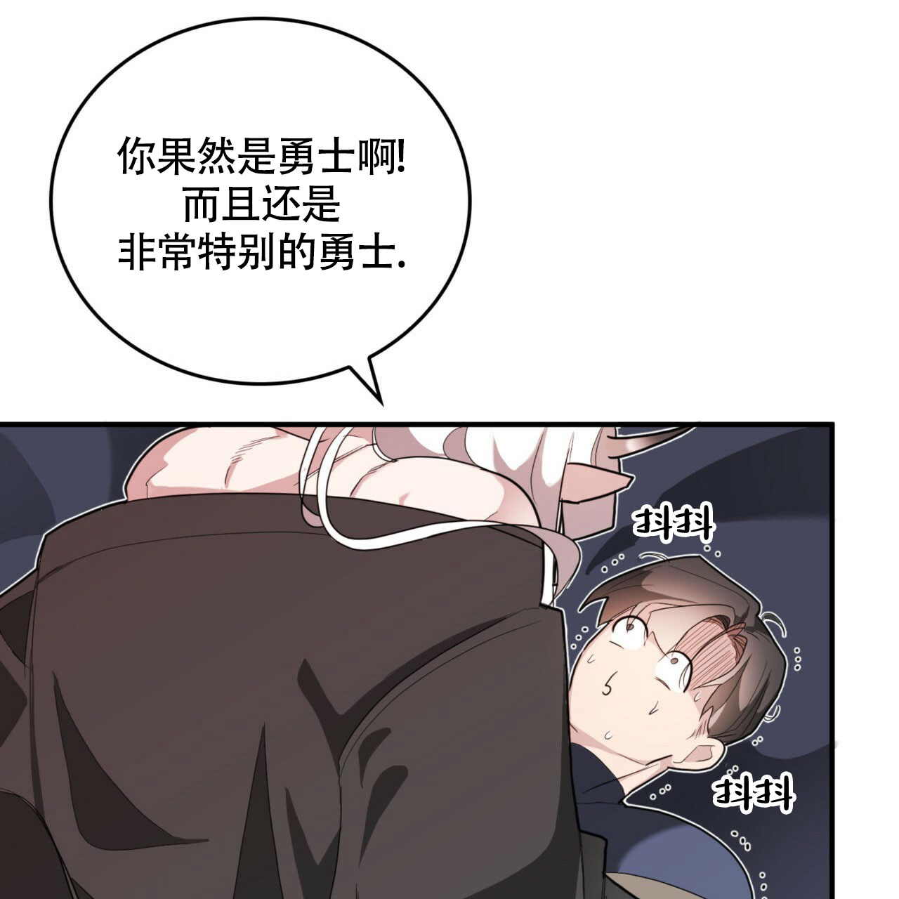 《不婚主义》漫画最新章节第1话免费下拉式在线观看章节第【47】张图片